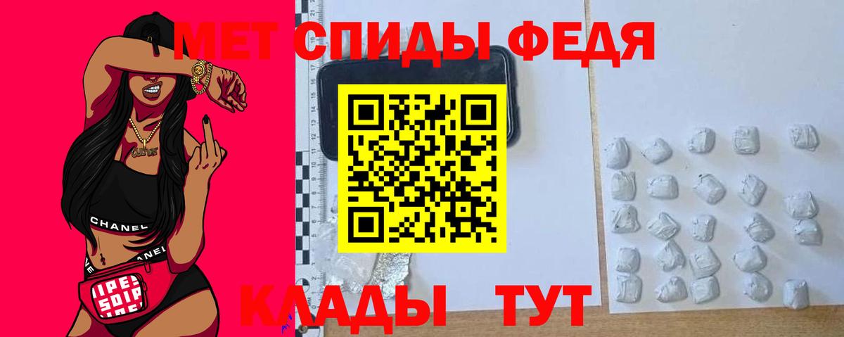АМФЕТАМИН  Амфетамин  Златоуст  Вход с VPN  АМФЕТАМИН Розовый 