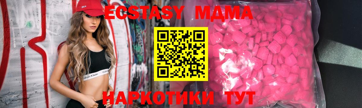 Амфетамин Златоуст