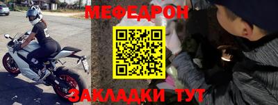 хмурый Гуково