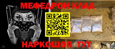 хмурый Гуково