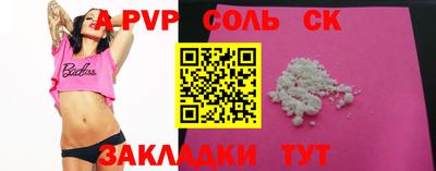 каннабис Гудермес