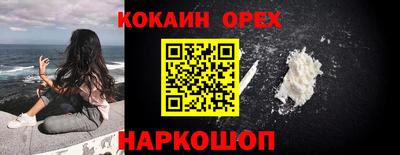 хмурый Гуково