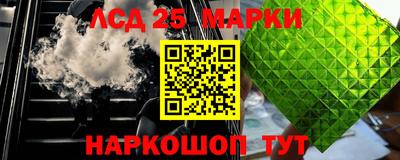 хмурый Гуково