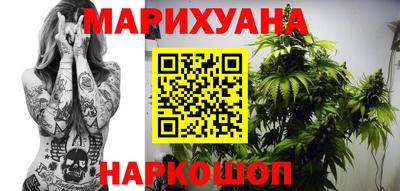каннабис Гудермес