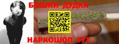 хмурый Гуково
