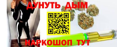 молекула духа Добрянка