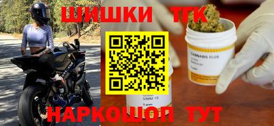 каннабис Гудермес