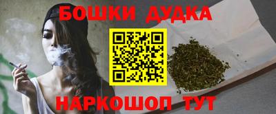 каннабис Гудермес