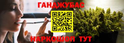 каннабис Гудермес