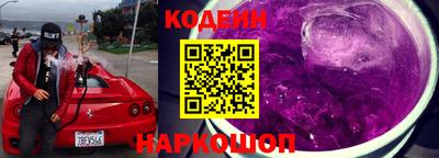 скорость Гулькевичи