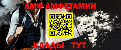 молекула духа Добрянка