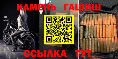каннабис Гудермес