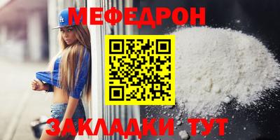 хмурый Гуково