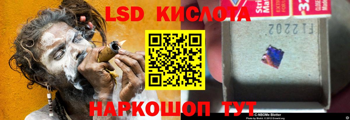 ЛСД экстази ecstasy  Вход с VPN  Златоуст 