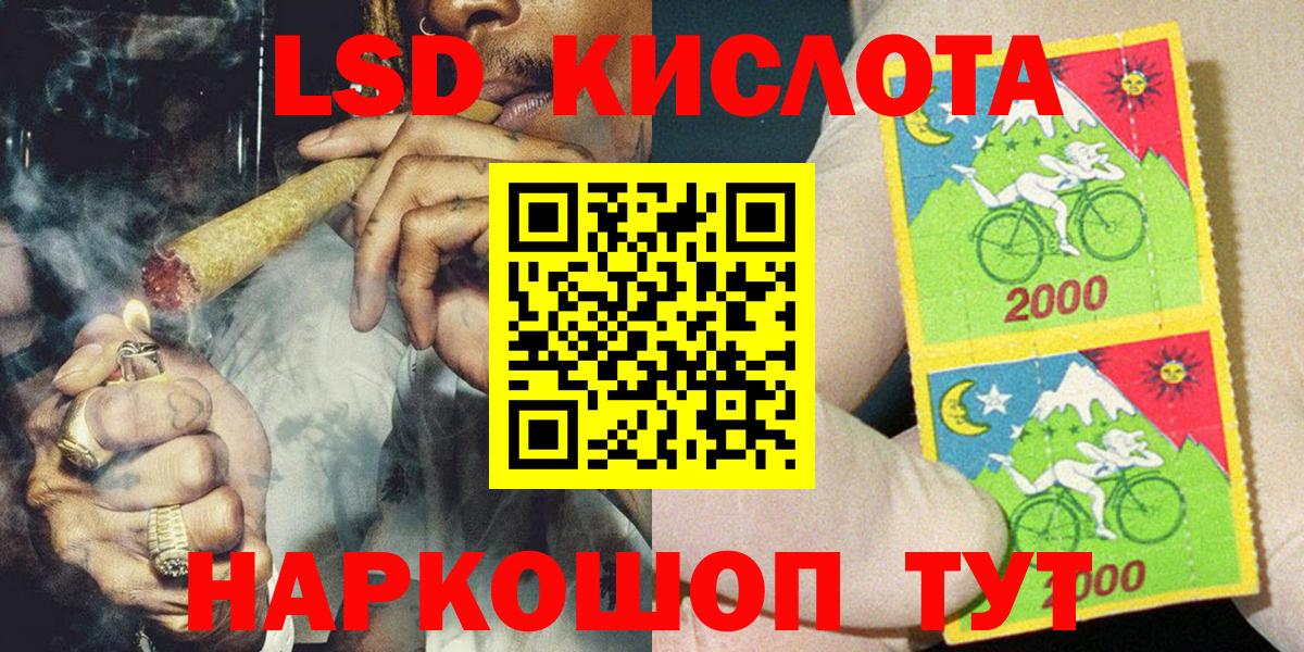 Наркотические марки 1,5мг  Вход с VPN  Наркотические марки 1,5мг  Марки N-bome  Златоуст 
