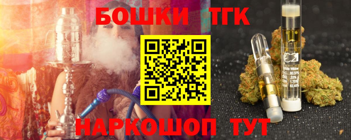 Каннабис индика Златоуст